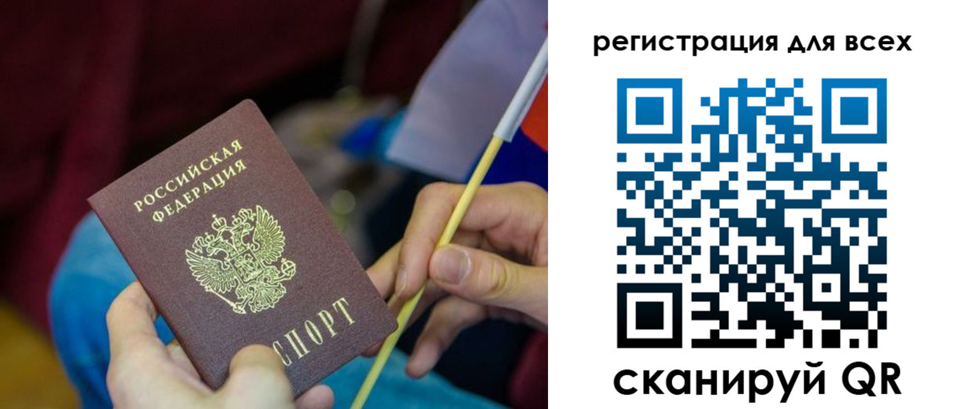 прописка паспорт в Серпухове