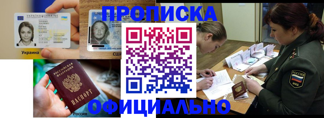 временная регистрация поиск в Серпухове